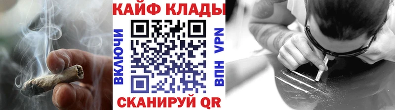 Купить наркотики цена Алейск ГАШ  Альфа ПВП  МЕФ  Марихуана 