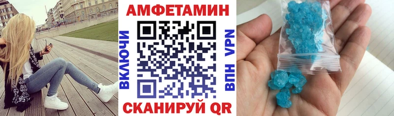 АМФ Premium  Алейск 