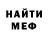 Первитин кристалл Zau A