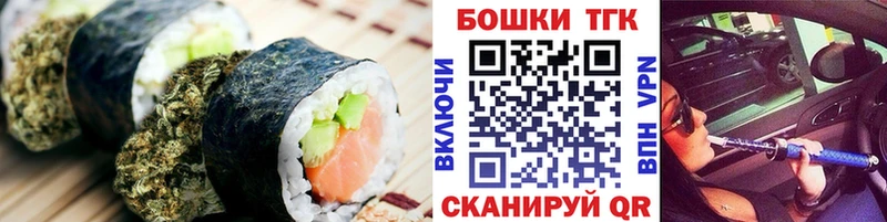 Печенье с ТГК конопля  Алейск 