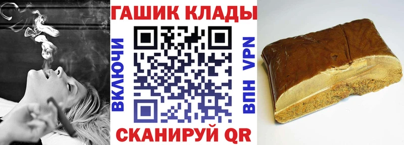 ГАШ Ice-O-Lator  где продают   Алейск 