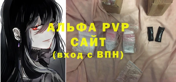 наркотики Абаза