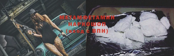 наркотики Абаза