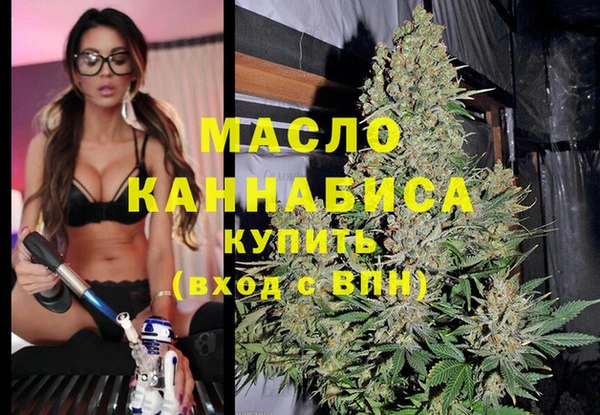 бутират Яранск