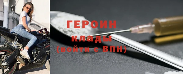 кокаин Абдулино