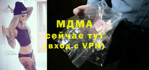 кокаин Абдулино