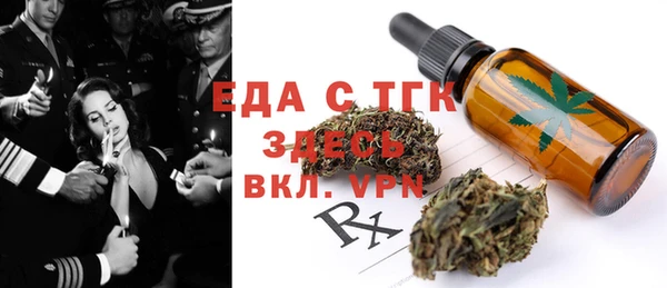 прущая мука Абинск