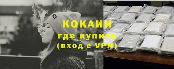 кокаин Абдулино