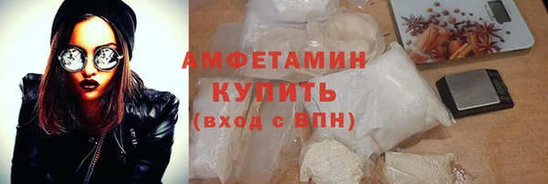 кокаин премиум Янаул