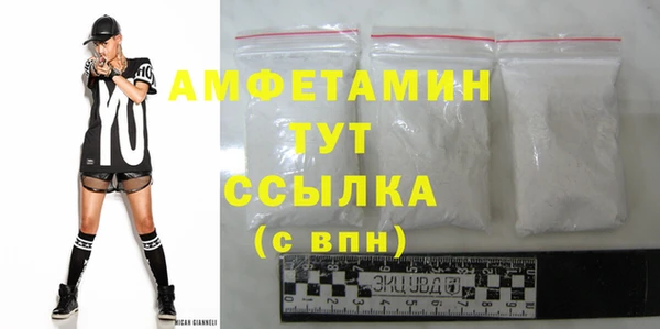 кокаин Абдулино