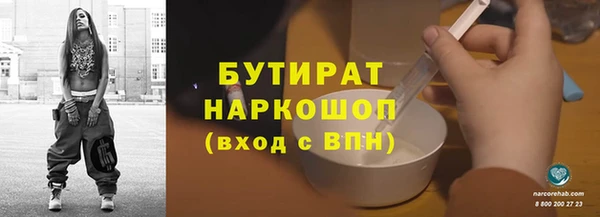 кокаин Абдулино