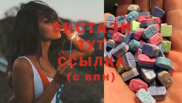 кристаллы Алексеевка