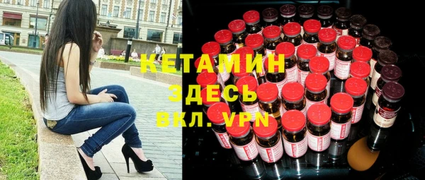 кокаин премиум Янаул