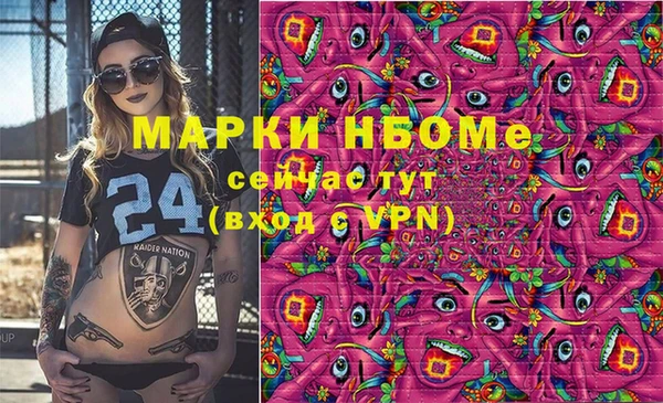 бутират Яранск