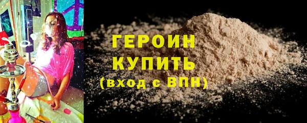 кокаин Абдулино
