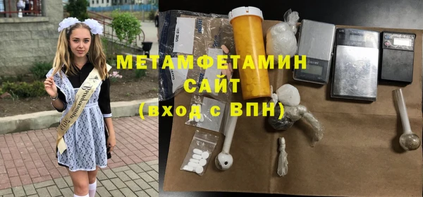 наркотики Абаза