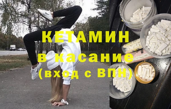 ECSTASY Яровое