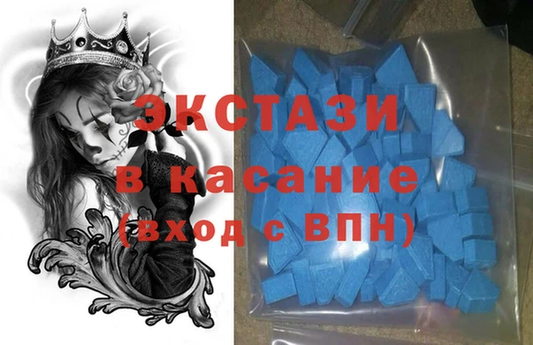 кокаин Абдулино