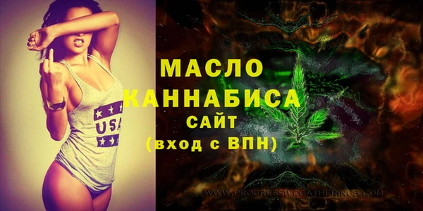 бутират Яранск