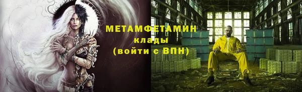 кокаин Абдулино