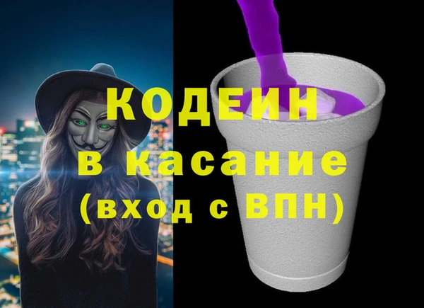 наркотики Абаза