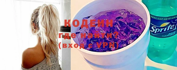 кокаин Абдулино