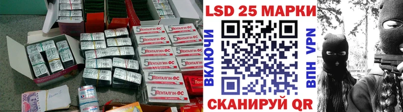 Лсд 25 экстази ecstasy  Алейск 