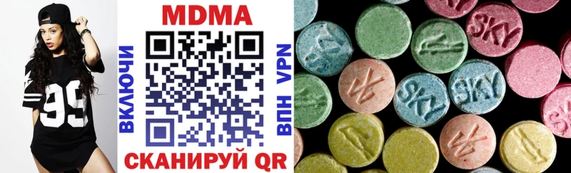купить наркотики цена  Алейск  MDMA кристаллы 