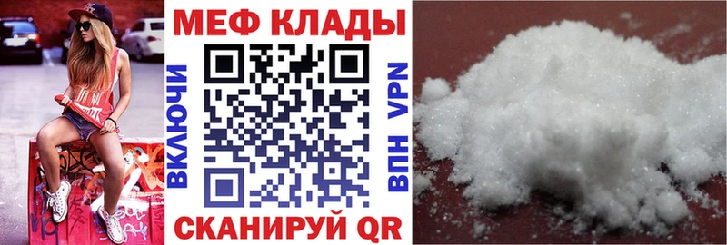 МЕФ 4 MMC  где найти   Алейск 