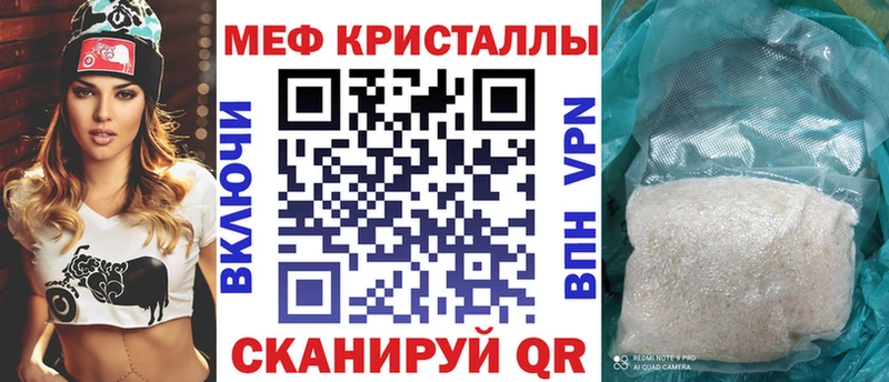 МЕФ мука Алейск