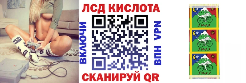 Марки N-bome 1500мкг  Алейск 